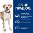 Hill's Prescription Diet d/d Food Sensitivities Сухий лікувальний корм з качкою для собак з чутливим травленням та при харчовій алергії 1,5 кг - 3