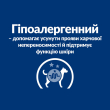 Hill's Prescription Diet d/d Food Sensitivities Сухий лікувальний корм з качкою для собак з чутливим травленням та при харчовій алергії 1,5 кг - 5