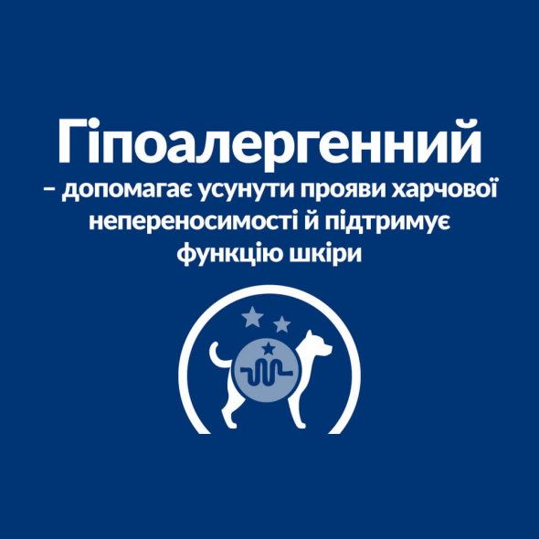 Hill's Prescription Diet d/d Food Sensitivities Сухий лікувальний корм з качкою для собак з чутливим травленням та при харчовій алергії 1,5 кг - 5