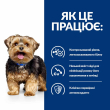 Hill's Prescription Diet Liver Care Сухой лечебный корм для собак с курицей с заболеваниями печени, липидозом, гепатоэнцефалопатией 10 кг - 3