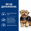 Hill's Prescription Diet Liver Care Сухой лечебный корм для собак с курицей с заболеваниями печени, липидозом, гепатоэнцефалопатией 10 кг - 4