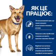 Hill's Prescription Diet i/d Digestive Care Сухой лечебный корм с курицей для собак при заболеваниях желудочно-кишечного тракта 4 кг - 2