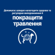 Hill's Prescription Diet i/d Digestive Care Сухой лечебный корм с курицей для собак при заболеваниях желудочно-кишечного тракта 4 кг - 4