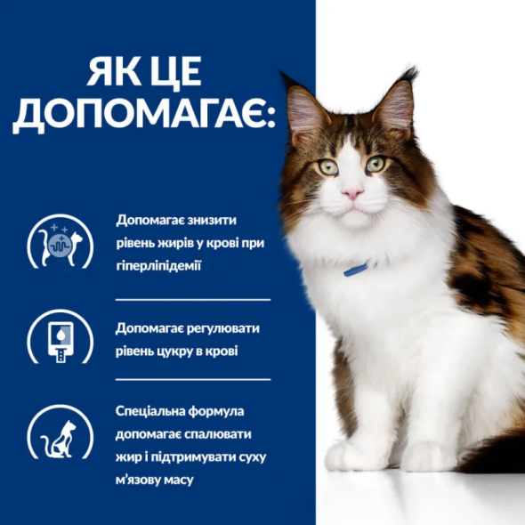 Hill's Prescription Diet w/d Multi Benefit Сухий лікувальний корм з куркою для котів із цукровим діабетом та зайвою вагою 3 кг - 1