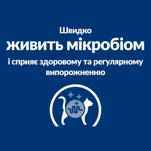 Hill's Prescription Diet Gastrointestinal Biome Сухий лікувальний корм з куркою для котів при розладах травлення та діареї  3 кг - 4