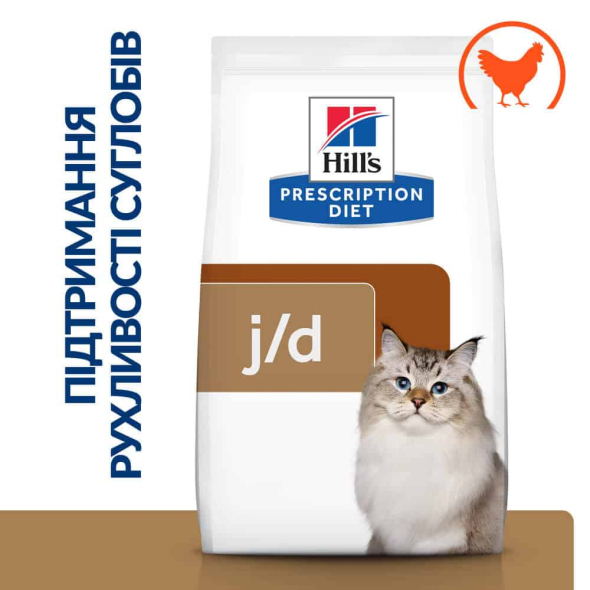 Hill's Prescription Diet j/d Mobility Сухой лечебный корм для кошек с курицей, уменьшение боли и воспаление в суставах 1,5 кг - 1
