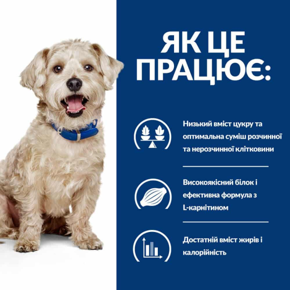 Hill's Prescription Diet w/d Diabetes Care Сухой лечебный корм для собак с курицей, регулирующий поступление глюкозы при сахарном диабете и ожирении 10 кг - 3
