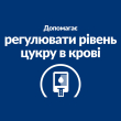 Hill's Prescription Diet w/d Diabetes Care Сухой лечебный корм для собак с курицей, регулирующий поступление глюкозы при сахарном диабете и ожирении 10 кг - 5
