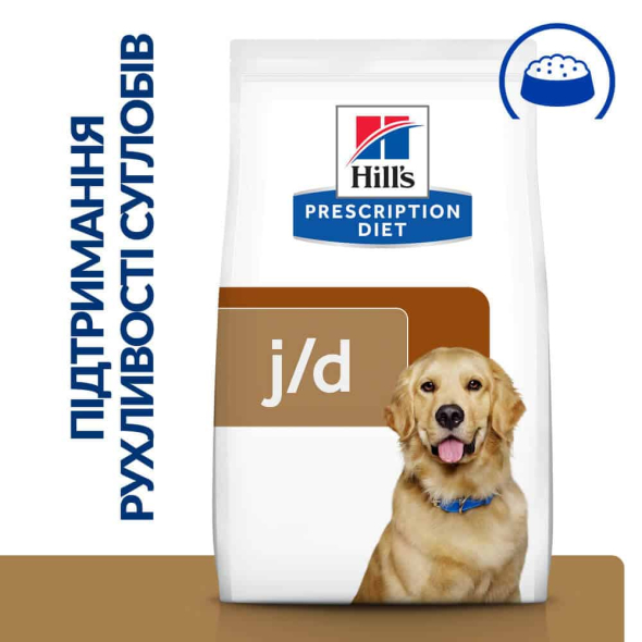 Hill's Prescription Diet j/d Mobility Сухий лікувальний корм для собак з куркою для уповільнення розвитку артритів, зниження болю та підтримки здоров'я суглобів 1,5 кг - 1