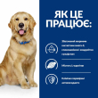 Hill's Prescription Diet j/d Mobility Сухий лікувальний корм для собак з куркою для уповільнення розвитку артритів, зниження болю та підтримки здоров'я суглобів 1,5 кг - 3
