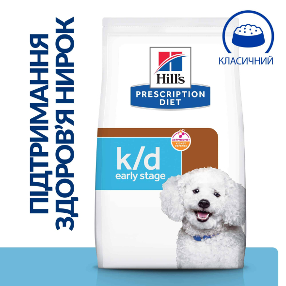 Hill's Prescription Diet k/d Kidney Care Early Stage Сухий лікувальний корм з куркою для собак для підтримання функції нирок на ранній стадії захворювання 1,5 кг - 1