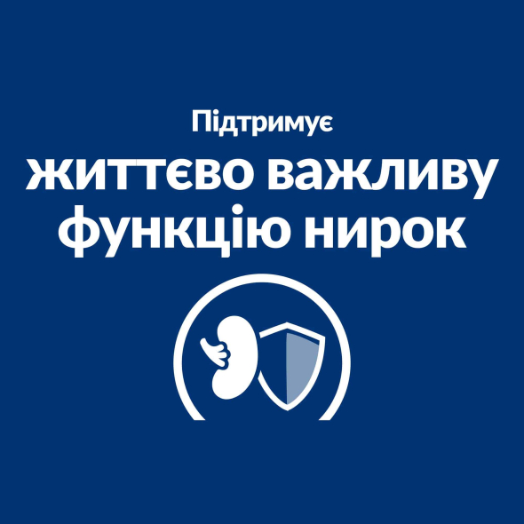 Hill's Prescription Diet k/d Kidney Care Early Stage Сухий лікувальний корм з куркою для собак для підтримання функції нирок на ранній стадії захворювання 1,5 кг - 4