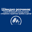Hill's Prescription Diet s/d Urinary Care Сухий лікувальний корм з куркою для котів для розчинення струвітних каменів 3 кг - 4