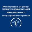 Hill's Prescription Diet Food Sensitivities Сухой лечебный корм для собак с чувствительным пищеварением и при пищевой аллергии 3 кг - 5