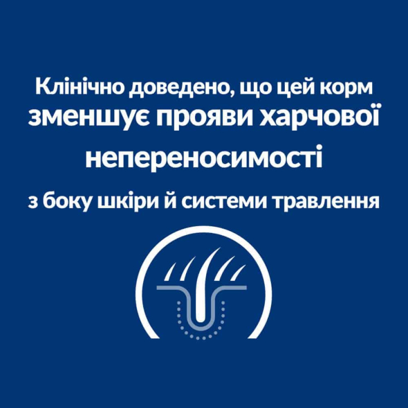 Hill's Prescription Diet Food Sensitivities Сухой лечебный корм для собак с чувствительным пищеварением и при пищевой аллергии 3 кг - 5