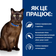Hill's Prescription Diet m/d Diabetes Care Сухой лечебный корм с курицей для кошек, регулирующий поступление глюкозы при сахарном диабете и при ожирении 1,5 кг - 3