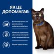 Hill's Prescription Diet m/d Diabetes Care Сухой лечебный корм с курицей для кошек, регулирующий поступление глюкозы при сахарном диабете и при ожирении 1,5 кг - 4