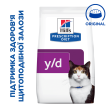Hill's Prescription Diet y/d Thyroid Care Сухой лечебный корм для кошек для поддержания здоровья щитовидной железы при гипертиреозе 3 кг - 1