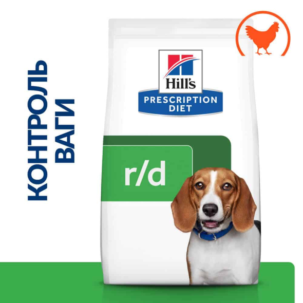Hill's Prescription Diet r/d Weight Loss Сухой лечебный корм для собак с курицей для снижения веса 1,5 кг - 1