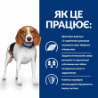 Hill's Prescription Diet r/d Weight Loss Сухой лечебный корм для собак с курицей для снижения веса 1,5 кг - 3