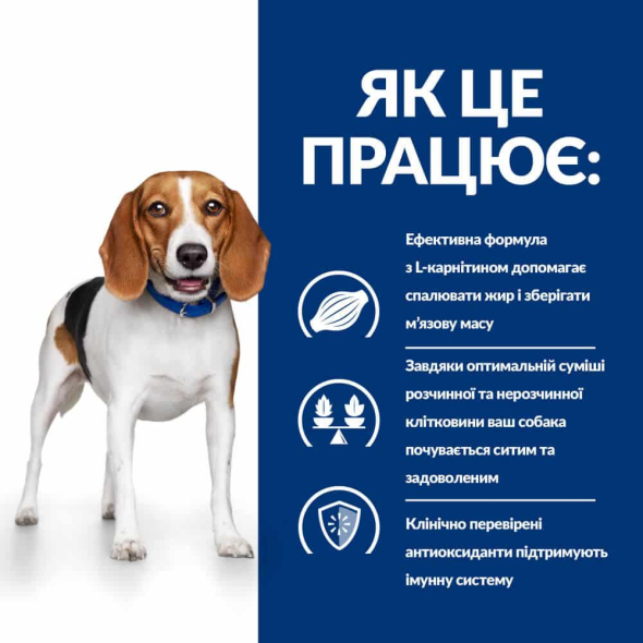 Hill's Prescription Diet r/d Weight Loss Сухой лечебный корм для собак с курицей для снижения веса 1,5 кг - 3