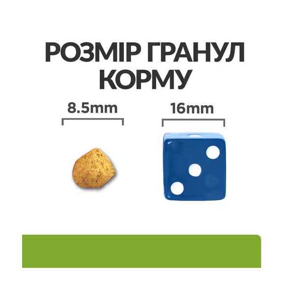 Hill's Prescription Diet Metabolic Сухой лечебный диетический корм с курицей для кошек при ожирении 3 кг - 5