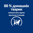 Hill's Prescription Diet Metabolic Сухой лечебный диетический корм с курицей для кошек при ожирении 3 кг - 4