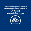 Hill's Prescription Diet C/D Multicare Stress Urinary Сухой лечебный корм с курицей для кошек при стрессовых заболеваниях мочевыделительной системы 3 кг - 4