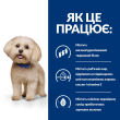 Hill's Prescription Diet z/d Mini Food Sensitivities Сухой лечебный корм для собак малых и миниатюрных пород при пищевой аллергии 6 кг - 1