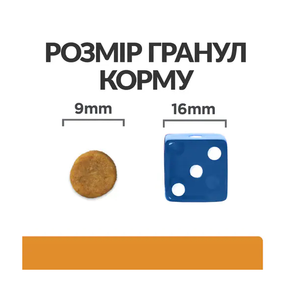 Hill's Prescription Diet k/d Kidney Care Chicken Сухий лікувальний корм з куркою для котів із захворюваннями нирок 300 г - 4