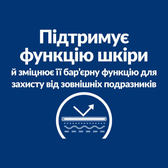 Hill's Prescription Diet Derm Defense Сухой лечебный корм для собак при аллергии, блошином и атопическом дерматите и потере шерсти 1,5 кг - 4