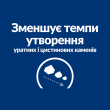 Hill's Prescription Diet Urinary Care Сухой лечебный корм для собак с заболеваниями мочевыделительной системы, 4 кг - 5