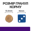 Hill's Prescription Diet Urinary Care Сухой лечебный корм для собак с заболеваниями мочевыделительной системы, 4 кг - 6