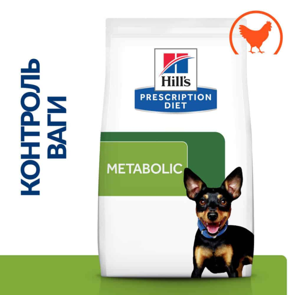 Hill's Prescription Diet Metabolic Mini Сухий лікувальний корм для собак малих порід з куркою для зниження, нормалізації та контроля ваги 1 кг - 1