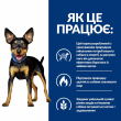 Hill's Prescription Diet Metabolic Mini Сухий лікувальний корм для собак малих порід з куркою для зниження, нормалізації та контроля ваги 1 кг - 3