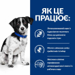 Hill's Prescription Diet i/d Stress Mini Сухий лікувальний корм для собак малих порід з куркою при розладах травлення, викликаних стресом та ентеропатією 1 кг - 3