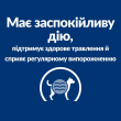 Hill's Prescription Diet i/d Stress Mini Сухий лікувальний корм для собак малих порід з куркою при розладах травлення, викликаних стресом та ентеропатією 1 кг - 5