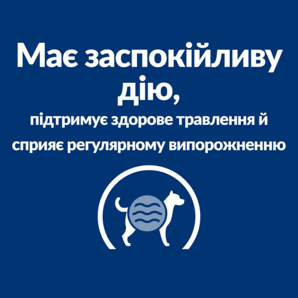 Hill's Prescription Diet i/d Stress Mini Сухий лікувальний корм для собак малих порід з куркою при розладах травлення, викликаних стресом та ентеропатією 1 кг - 5