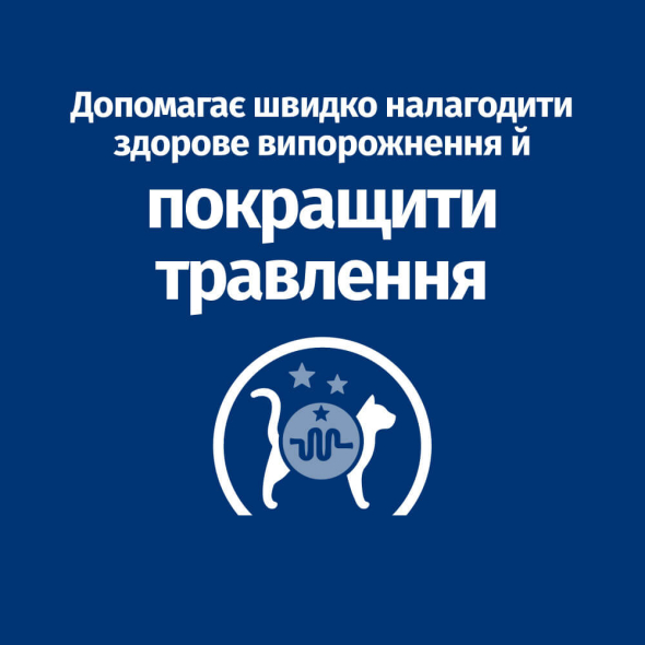Hill's Prescription Diet i/d Digestive Care Вологий лікувальний корм для котів при захворюваннях системи травлення з лососем, 85 г - 3