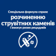 Hill's Prescription Diet Multicare Urinary Care Сухой лечебный корм с курицей для собак при мочекаменной болезни 4 кг - 4
