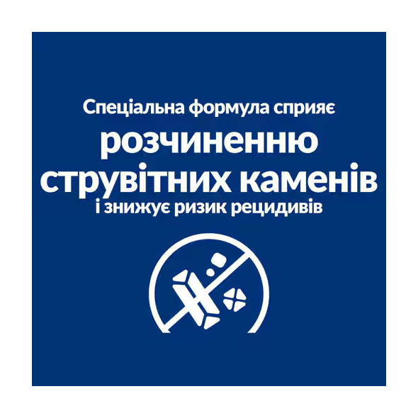 Hill's Prescription Diet Multicare Urinary Care Сухой лечебный корм с курицей для собак при мочекаменной болезни 4 кг - 4
