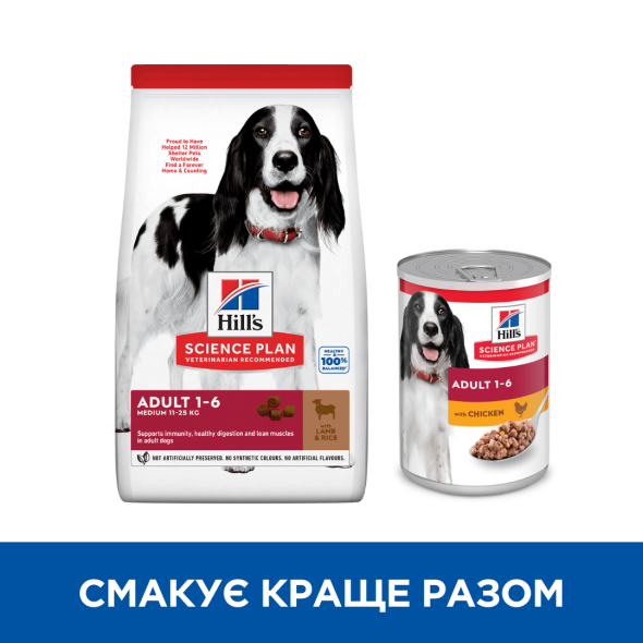 Hill's Science Plan Adult Вологий корм для собак з індичкою, 370 г - 2