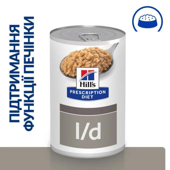 Hill's Prescription Diet l/d Liver Care Вологий лікувальний корм для собак із захворюваннями печінки, 370 г - 1