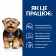 Hill's Prescription Diet l/d Liver Care Вологий лікувальний корм для собак із захворюваннями печінки, 370 г - 2