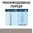 Hill's Prescription Diet l/d Liver Care Вологий лікувальний корм для собак із захворюваннями печінки, 370 г - 5