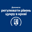 Hill's Prescription Diet w/d Diabetes Care Вологий лікувальний корм для собак при цукровому діабеті з куркою, 370 г - 4