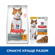 Hill's Science Plan Adult Sterilised Cat Chicken Сухой корм для взрослых стерилизованных кошек с курицей 3 кг - 3