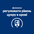 Hill's Prescription Diet w/d Multi Benefit Вологий лікувальний корм для котів при цукровому діабеті та для контролю ваги з куркою, 85 г - 3