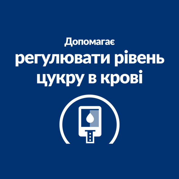 Hill's Prescription Diet w/d Multi Benefit Вологий лікувальний корм для котів при цукровому діабеті та для контролю ваги з куркою, 85 г - 3