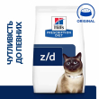 Hill's Prescription Diet z/d Food Sensitivities Сухий лікувальний корм для котів з чутливим травленням та при харчовій алергії 3 кг - 1